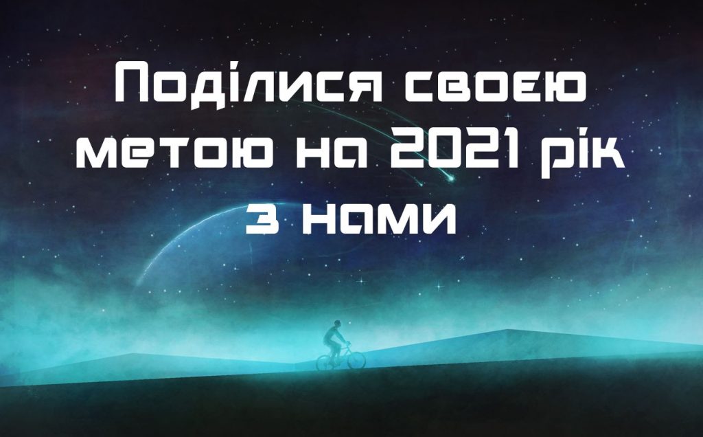 Чим зайнятись у Василькові